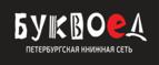 Скидка 5% для зарегистрированных пользователей при заказе от 500 рублей! - Алтынай