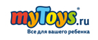 Скидка -31% на куклу Лагунафаер! - Алтынай
